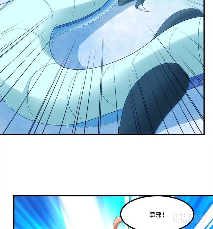《暗夜无常》第七十二话我一定带学长回来 第39页