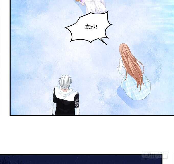 《暗夜无常》第七十二话我一定带学长回来 第43页