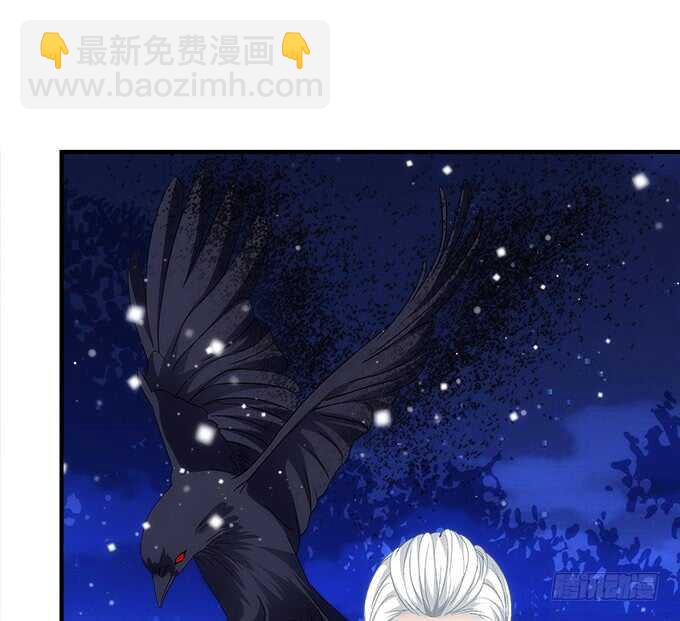 《暗夜无常》第七十二话我一定带学长回来 第45页