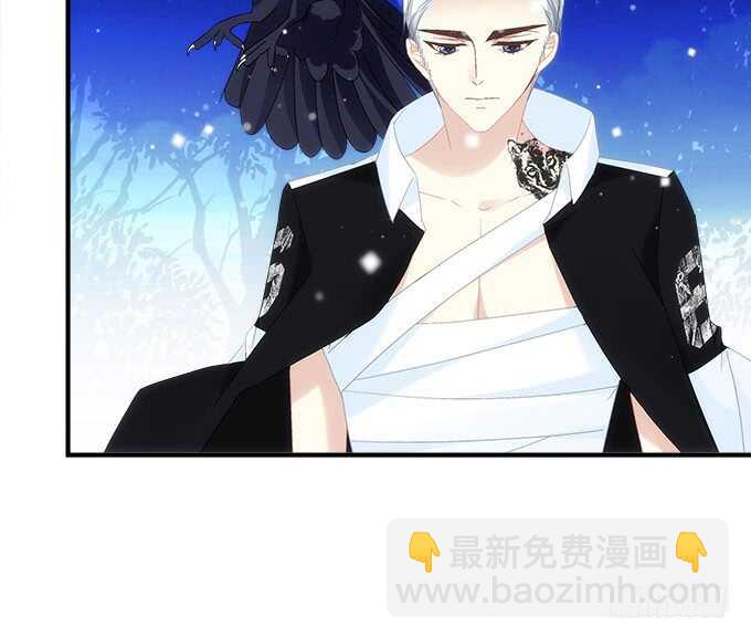 《暗夜无常》第七十二话我一定带学长回来 第46页