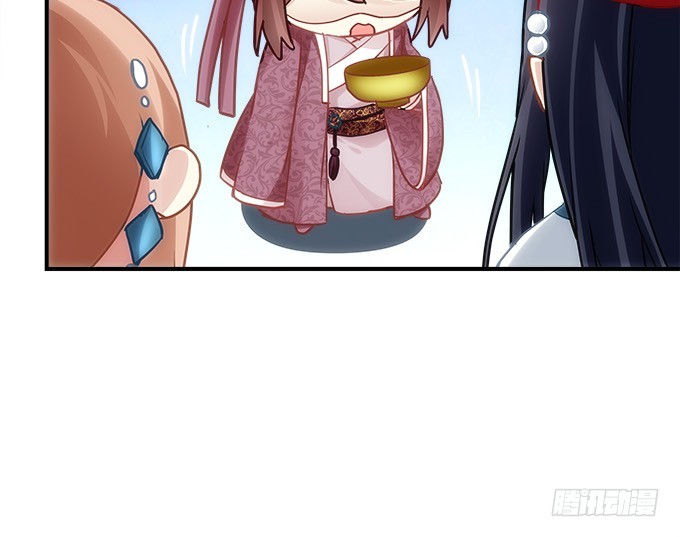 《暗夜无常》第四十八话找不同 第12页