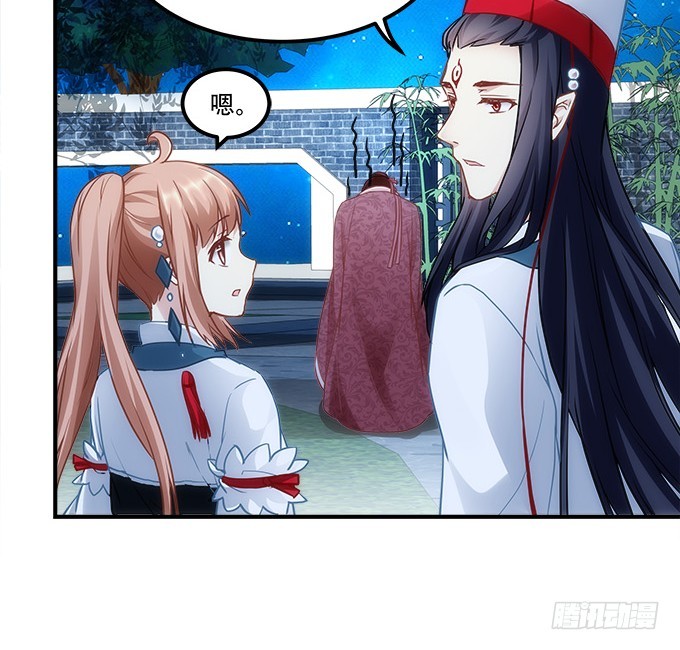 《暗夜无常》第四十八话找不同 第24页