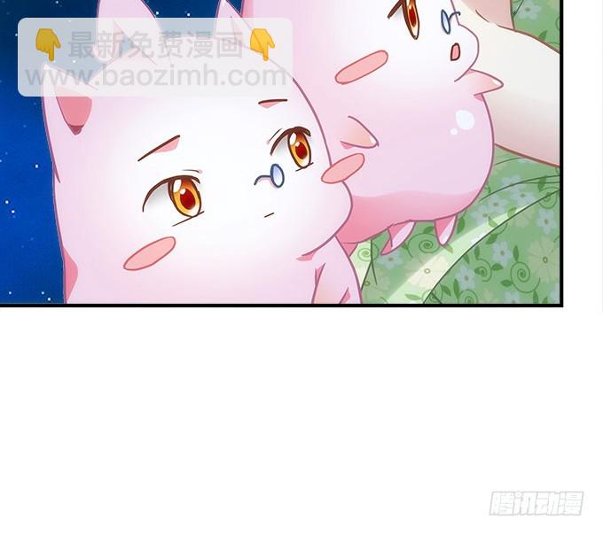 《暗夜无常》第四十八话找不同 第34页