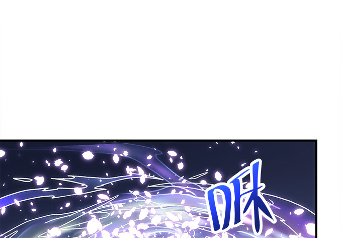《暗夜无常》第四十八话找不同 第37页