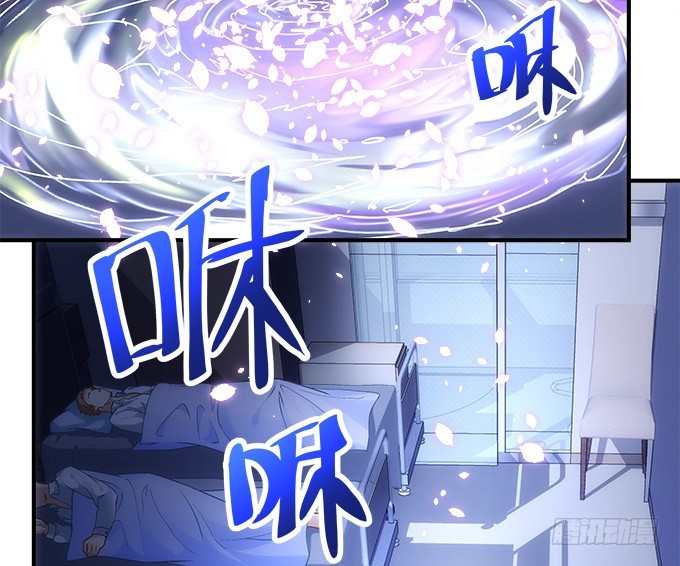 《暗夜无常》第四十八话找不同 第38页
