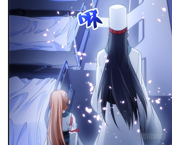 《暗夜无常》第四十八话找不同 第39页