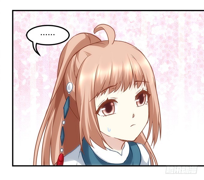 《暗夜无常》第四十八话找不同 第47页