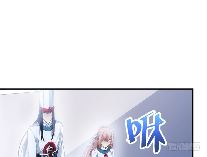 《暗夜无常》第四十八话找不同 第48页