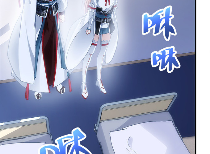 《暗夜无常》第四十八话找不同 第49页