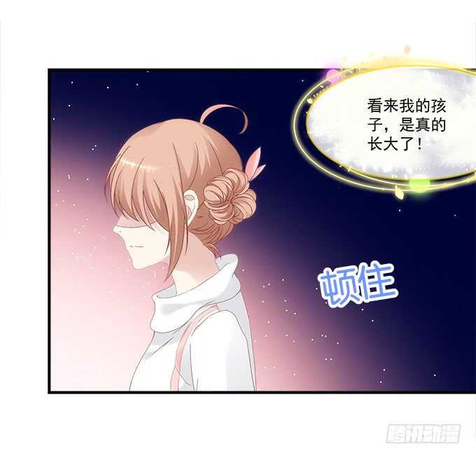《暗夜无常》第七十七话莫小沫士兵，不要回头 第18页