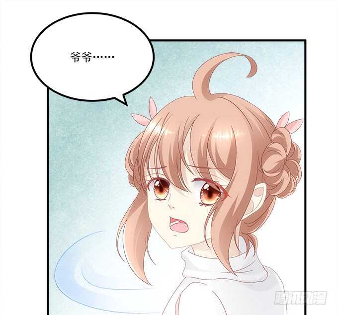 《暗夜无常》第七十七话莫小沫士兵，不要回头 第20页