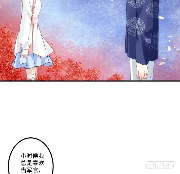 《暗夜无常》第七十七话莫小沫士兵，不要回头 第25页