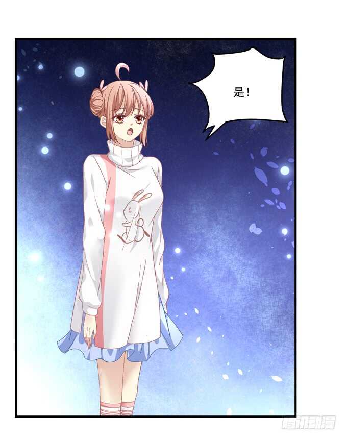 《暗夜无常》第七十七话莫小沫士兵，不要回头 第30页