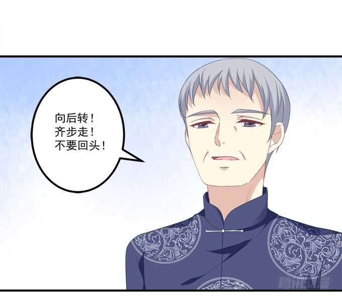 《暗夜无常》第七十七话莫小沫士兵，不要回头 第31页