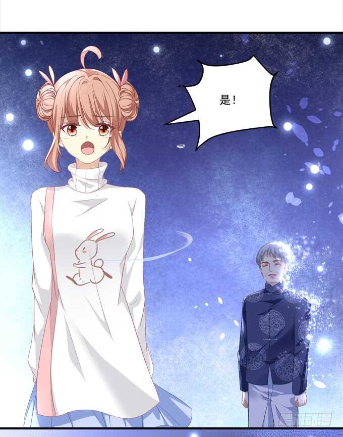 《暗夜无常》第七十七话莫小沫士兵，不要回头 第32页