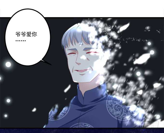《暗夜无常》第七十七话莫小沫士兵，不要回头 第35页