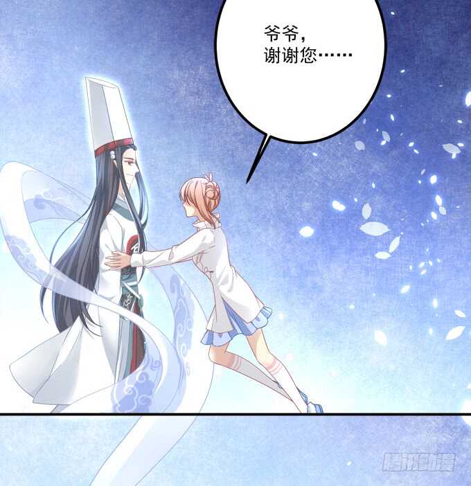 《暗夜无常》第七十七话莫小沫士兵，不要回头 第37页
