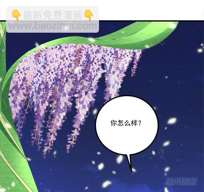 《暗夜无常》第七十七话莫小沫士兵，不要回头 第41页