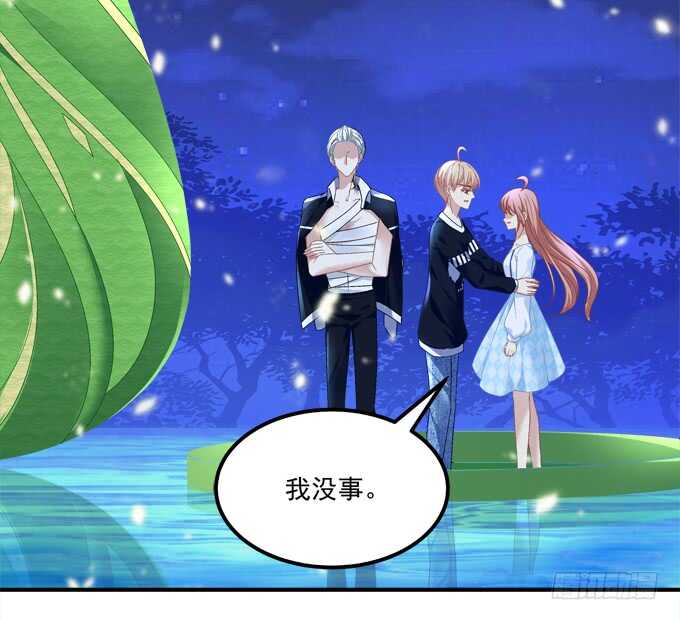 《暗夜无常》第七十七话莫小沫士兵，不要回头 第42页