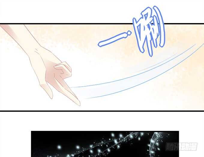 《暗夜无常》第七十六话学长的白练？ 第13页