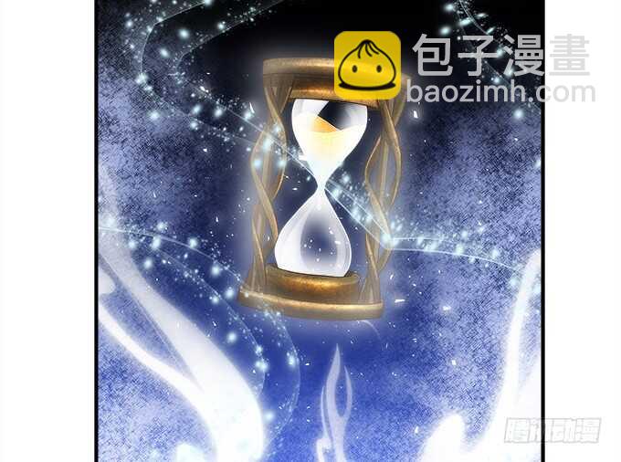 《暗夜无常》第七十六话学长的白练？ 第14页