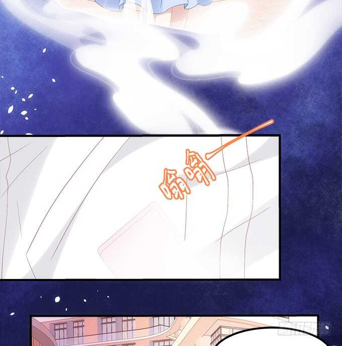 《暗夜无常》第七十六话学长的白练？ 第20页
