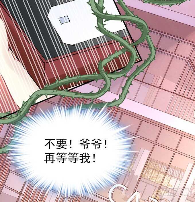 《暗夜无常》第七十六话学长的白练？ 第25页