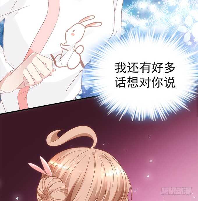 《暗夜无常》第七十六话学长的白练？ 第29页