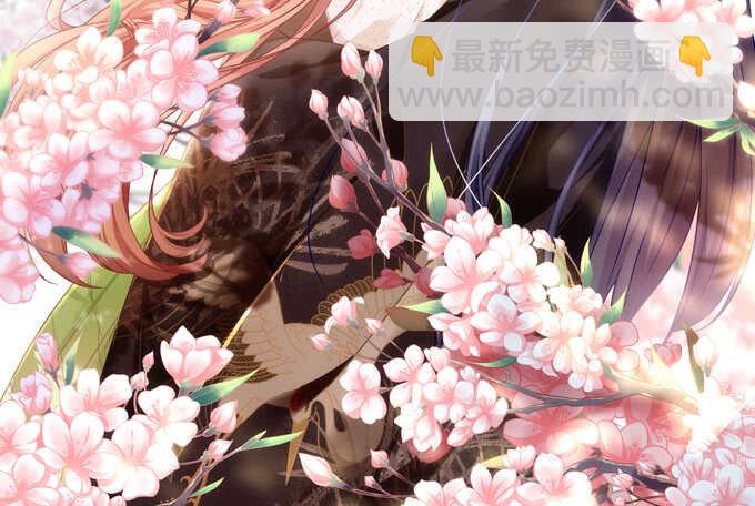 《暗夜无常》第七十六话学长的白练？ 第2页