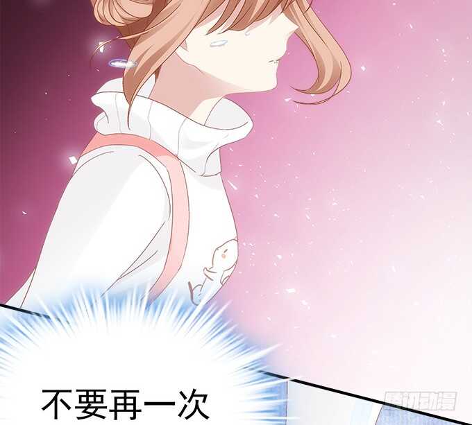 《暗夜无常》第七十六话学长的白练？ 第30页