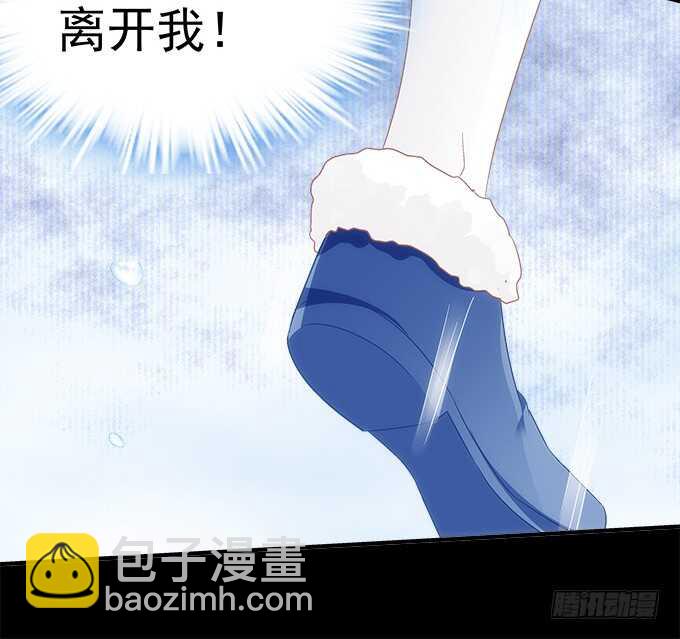 《暗夜无常》第七十六话学长的白练？ 第31页