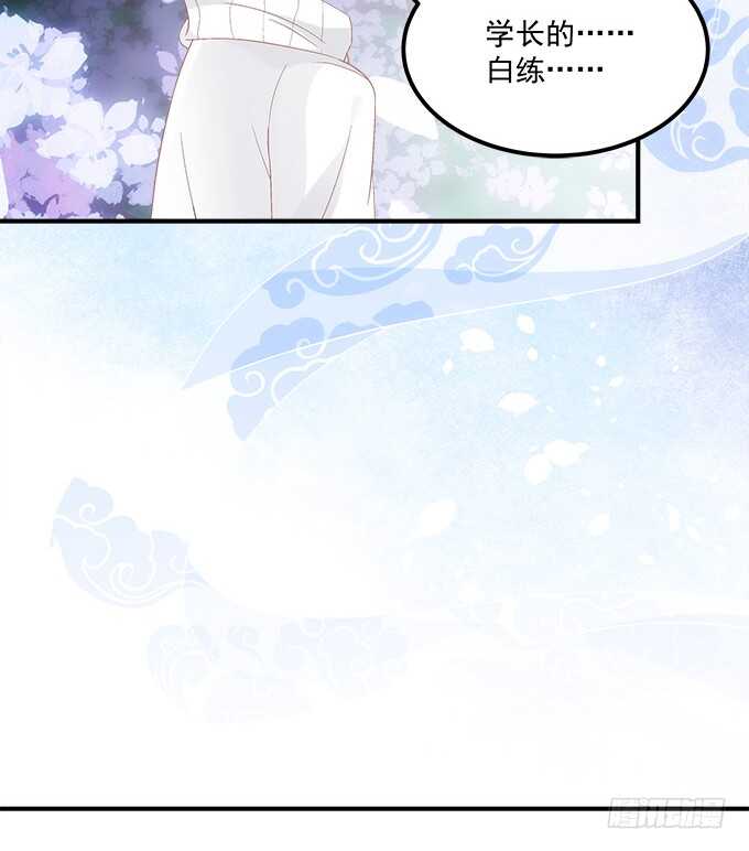 《暗夜无常》第七十六话学长的白练？ 第39页