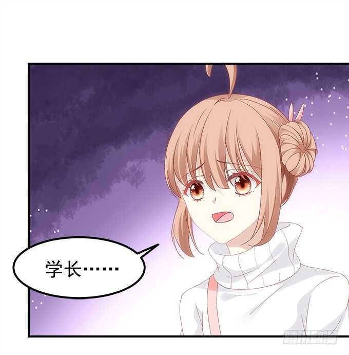 《暗夜无常》第七十六话学长的白练？ 第44页