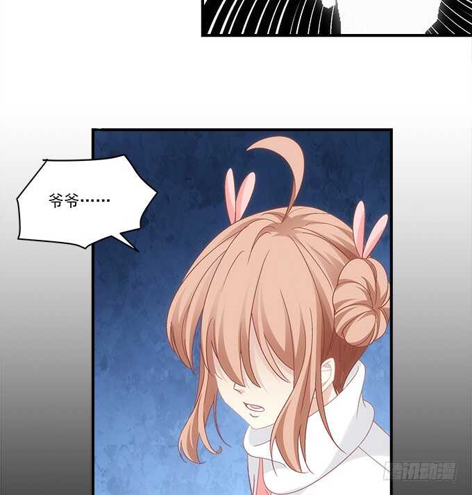 《暗夜无常》第七十六话学长的白练？ 第47页