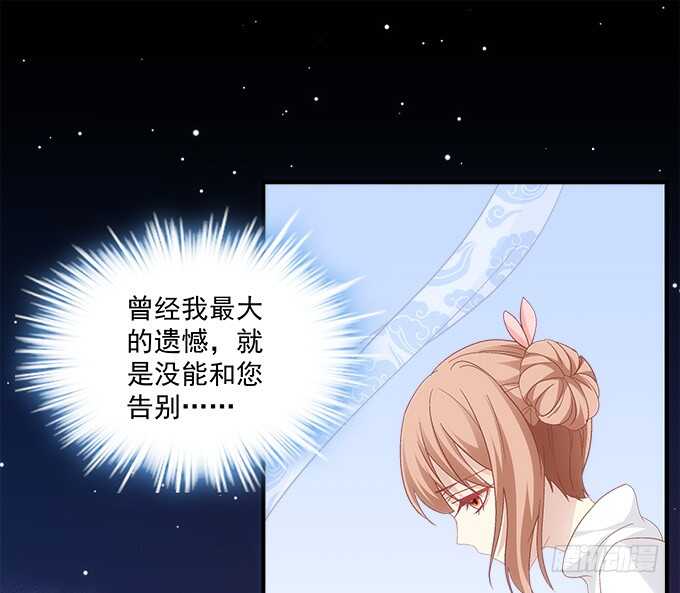 《暗夜无常》第七十六话学长的白练？ 第49页