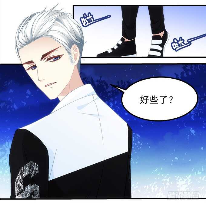 《暗夜无常》第七十六话学长的白练？ 第8页