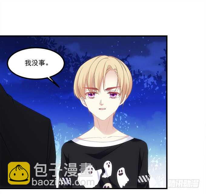 《暗夜无常》第七十六话学长的白练？ 第9页
