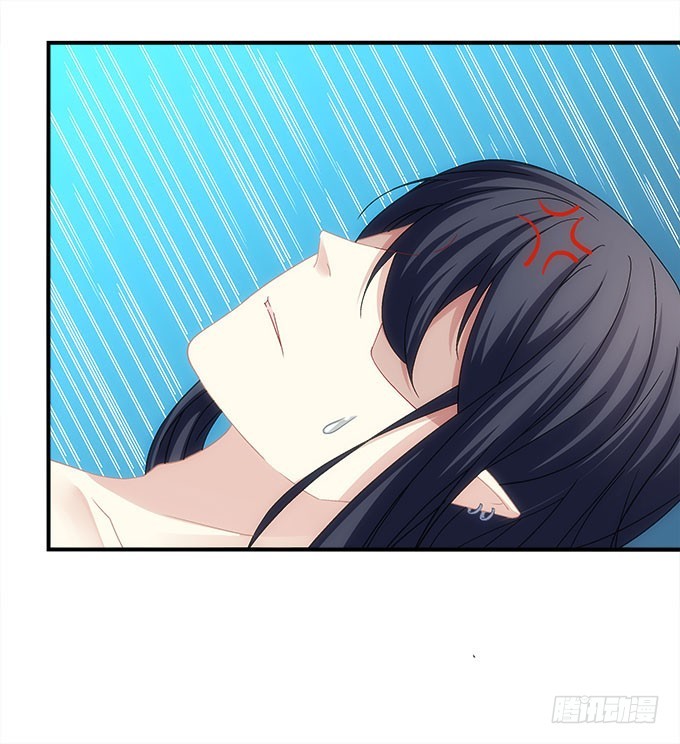 《暗夜无常》第五十二话坏了你的“好事”吗 第11页