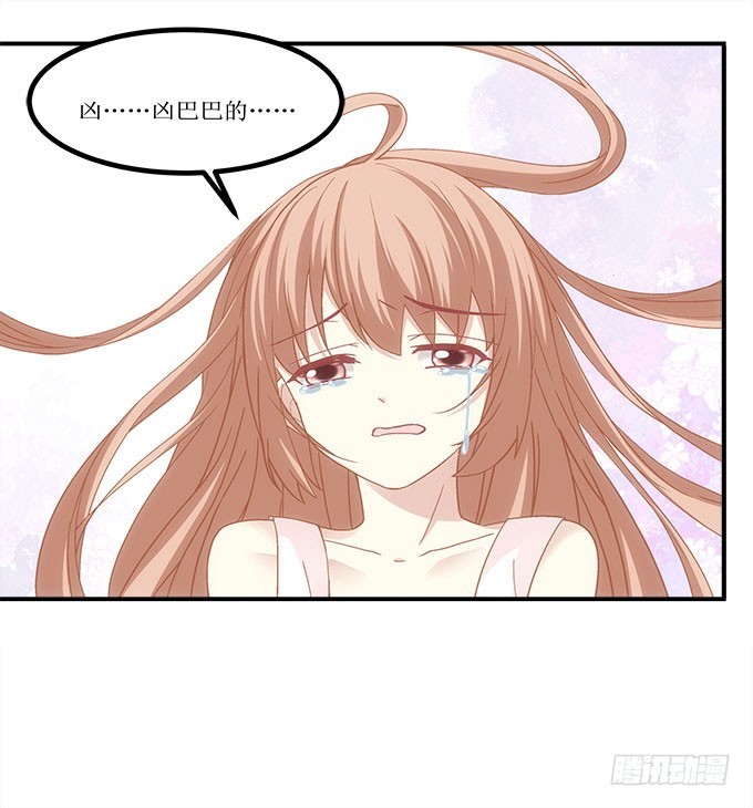 《暗夜无常》第五十二话坏了你的“好事”吗 第18页