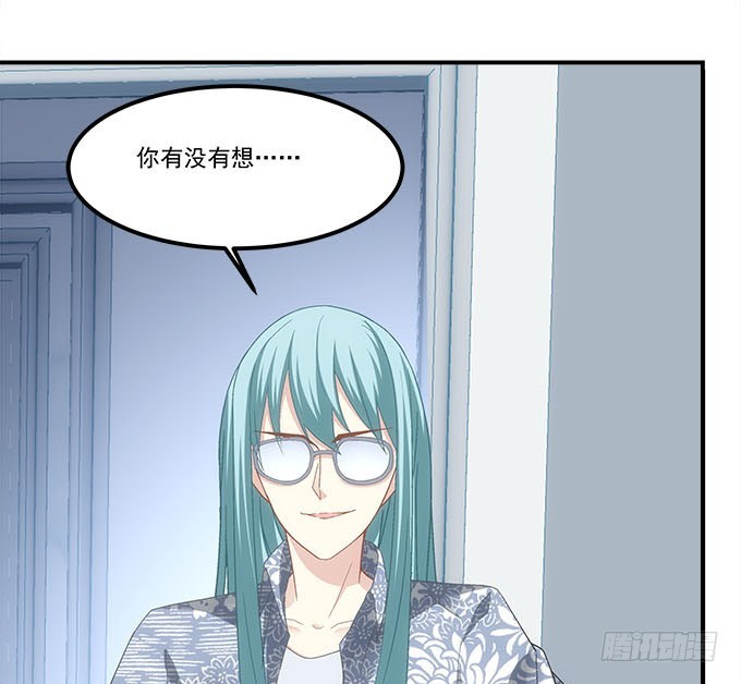 《暗夜无常》第五十二话坏了你的“好事”吗 第27页