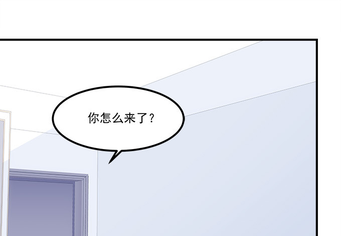 《暗夜无常》第五十二话坏了你的“好事”吗 第32页