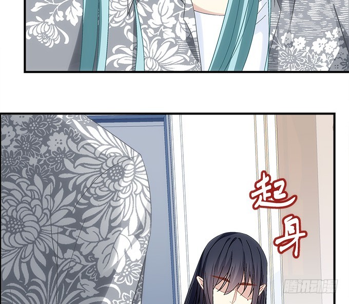 《暗夜无常》第五十二话坏了你的“好事”吗 第35页