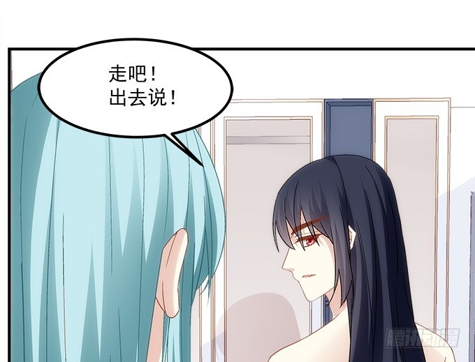 《暗夜无常》第五十二话坏了你的“好事”吗 第37页