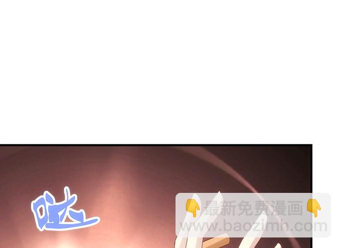 《暗夜无常》第五十二话坏了你的“好事”吗 第49页