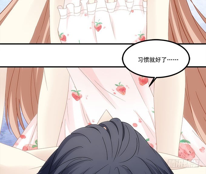 《暗夜无常》第五十二话坏了你的“好事”吗 第6页