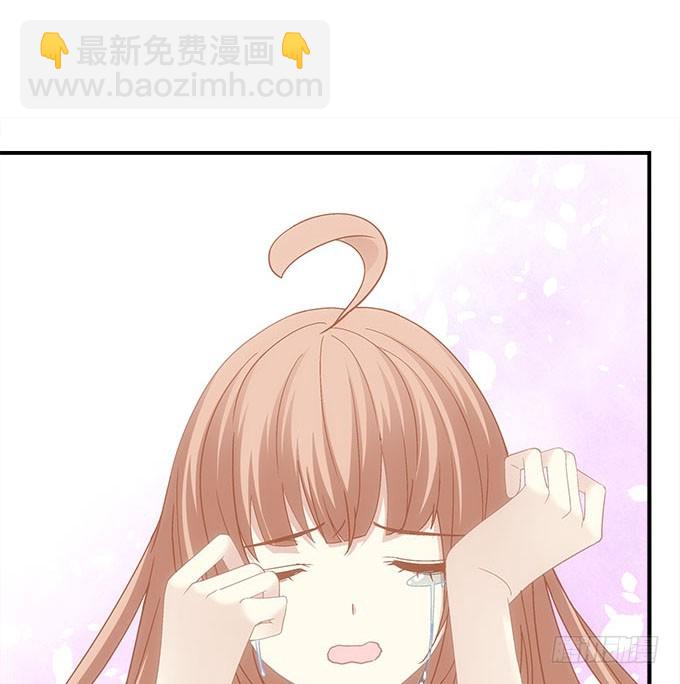 《暗夜无常》第五十二话坏了你的“好事”吗 第9页