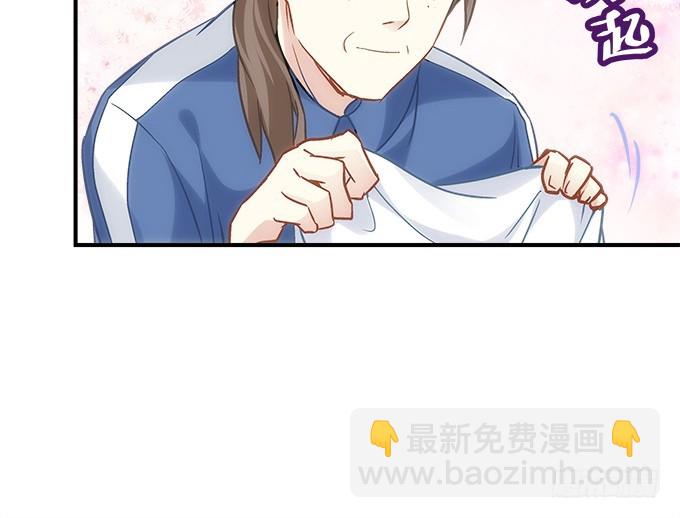 《暗夜无常》第五十话为什么要谢我 第11页