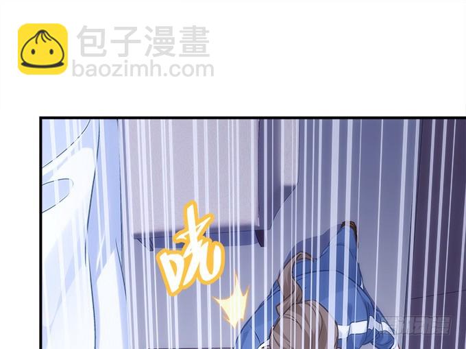 《暗夜无常》第五十话为什么要谢我 第17页