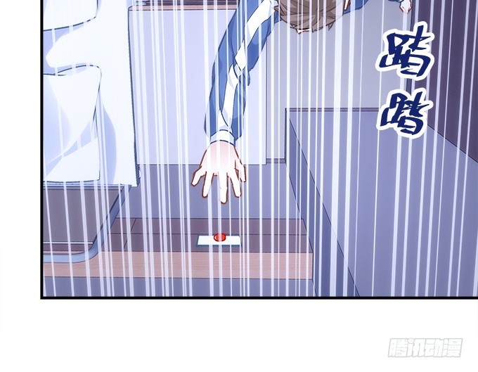 《暗夜无常》第五十话为什么要谢我 第18页