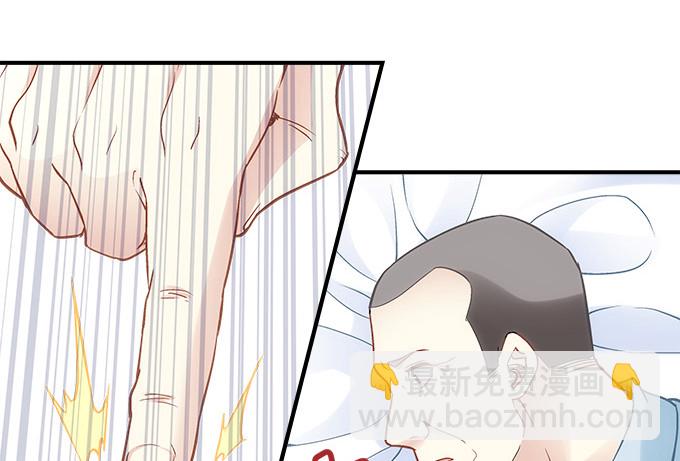 《暗夜无常》第五十话为什么要谢我 第19页